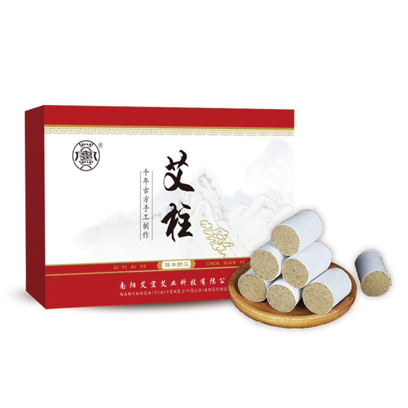 艾柱批发艾灸柱陈年艾绒金艾柱